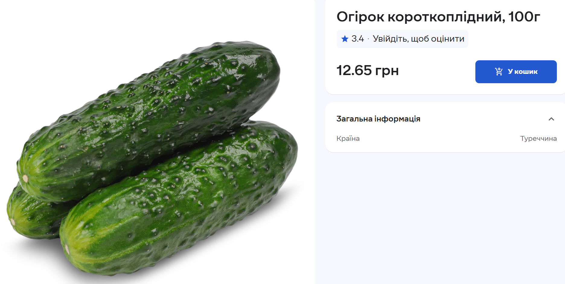 Что будет с ценами на овощи в Украине: прогноз на апрель 2025